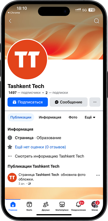 Phone mockups